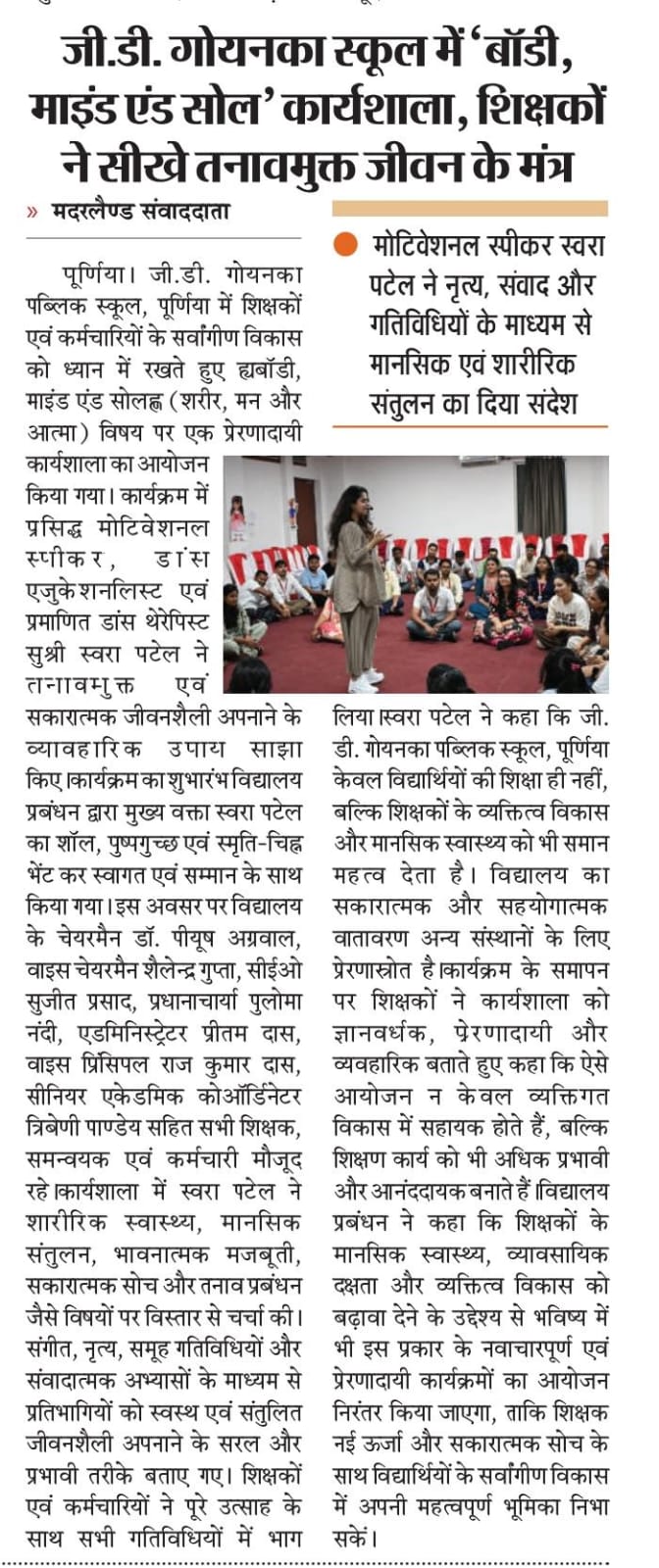 Newspaper